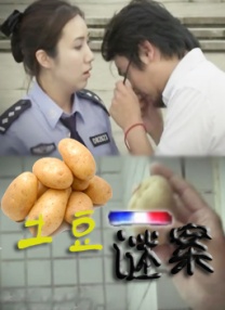 亚洲欧美综合视频