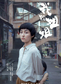 亚洲欧美综合视频