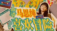 成人午夜免费视频
